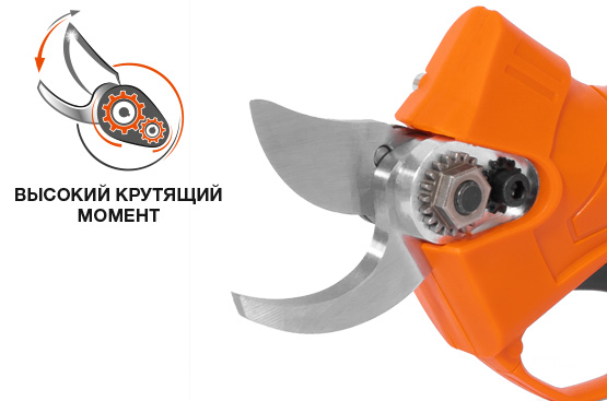 Лезвия из высокопрочной стали